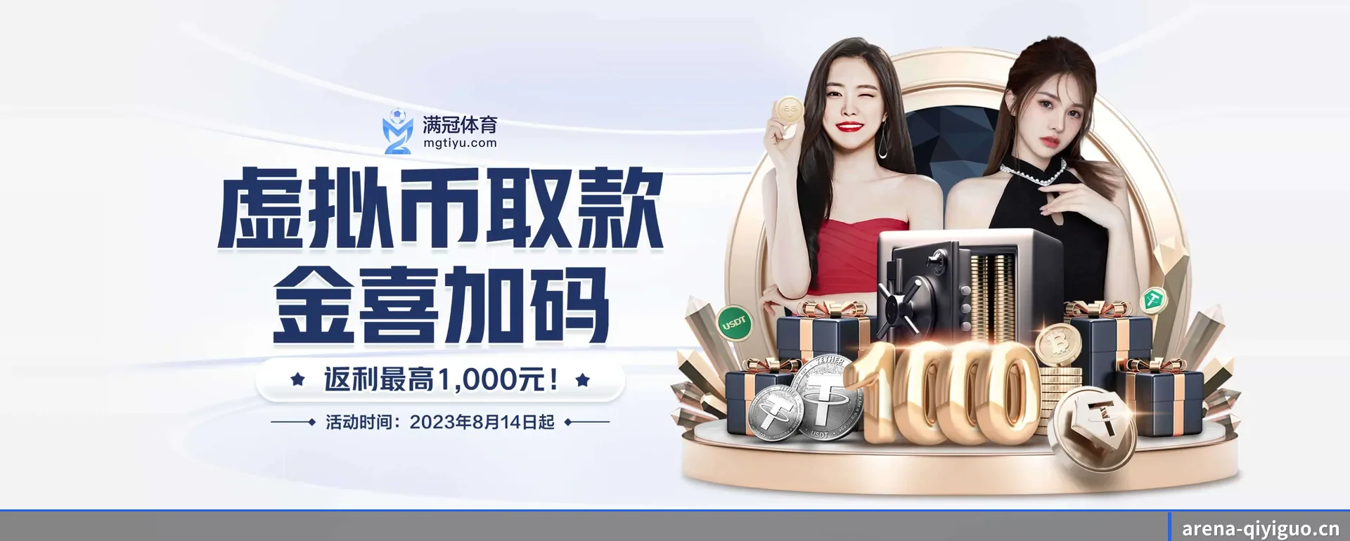 奇异果体育 APP 界面